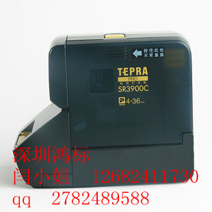 江西代理TEPRA标签机SR530C