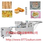 酥饼机，广西红豆酥饼机价格，流水线生产酥饼肉松饼机