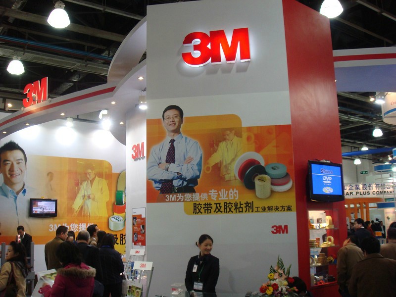 2014第12届中国(深圳)国际胶带、保护膜及光学膜展览会
