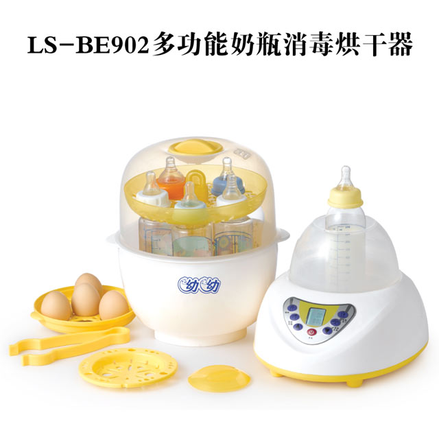 LS-BE902多功能奶瓶xd烘干器