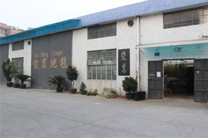 广州市俊茗地毯制造有限公司图片
