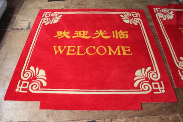 广州俊茗地毯