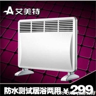品牌：艾美特  ， 单价：299元  ， 型号：HC1637S     ，  名称：电暖器