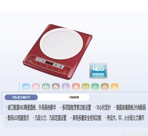 品牌：尚朋堂 ， 单价：248元  ，型号：YS-IC1901Y  ，名称：电磁炉（进口NEG白板）