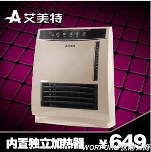 品牌：艾美特   ，  单价：649元  ，型号：HP2028UR    ，  名称：电暖器