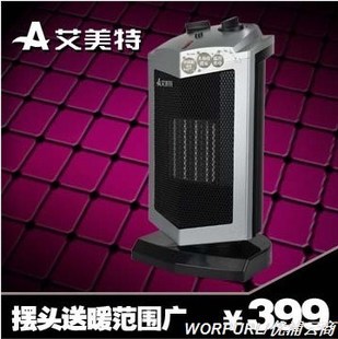 品牌：艾美特   ，  单价：399元  ，型号：HP2018P    ，  名称：电暖器