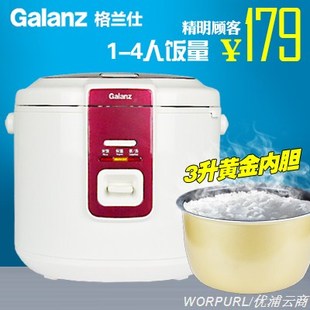 品牌：格兰仕   ，  单价：179元  ，型号：A501T-30Y18P    ，  名称：电饭煲（3升）