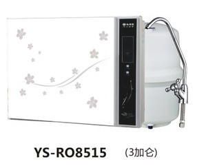 品牌：尚朋堂  ， 单价：2100元  ， 型号：YS-RO8515    ， 名称：家用反渗透纯水机