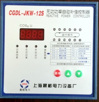 上海晨格JKW系列控制器