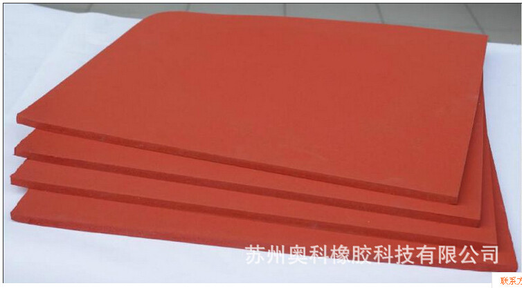  红色硅胶发泡板 耐高温硅胶发泡板冲切耐高温硅胶海绵垫