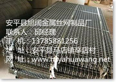 生产供应铁丝轧花网,PVC轧花网,不锈钢轧花网，铜丝轧花网