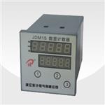 JDM15 优质 电子计数器  可预置  68*68