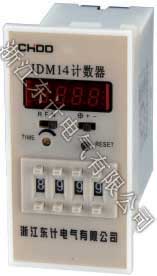 JDM15 yz 电子计数器  可预置  68*68