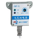 供应JMP-S 优质 电子速度继电器