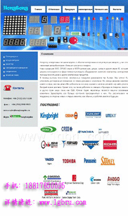 精美俄语b2c网站设计，俄文企业网站策划，俄语购物网站优化