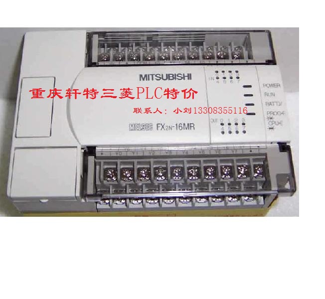 重庆轩特三菱PLC、FX1N-14MR-001