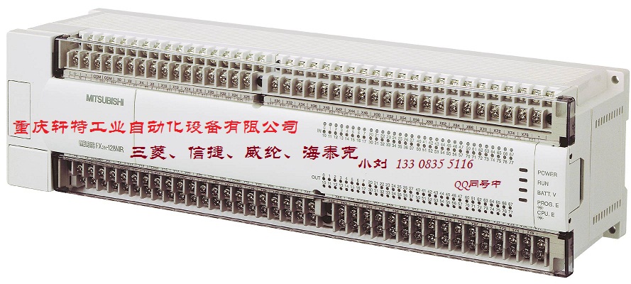 重庆轩特三菱PLC、FX2N-48MR-001
