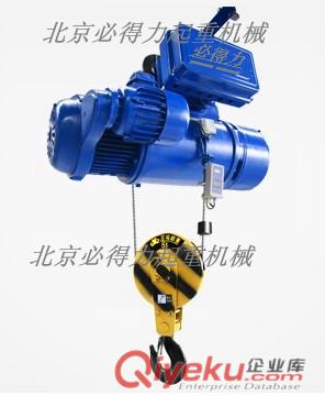 供应北京CD1型电动葫芦(36v低压遥控运行式)