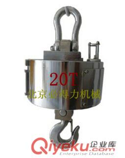 厂价供应OCS型电子吊秤 （进口机芯）北京打印吊秤