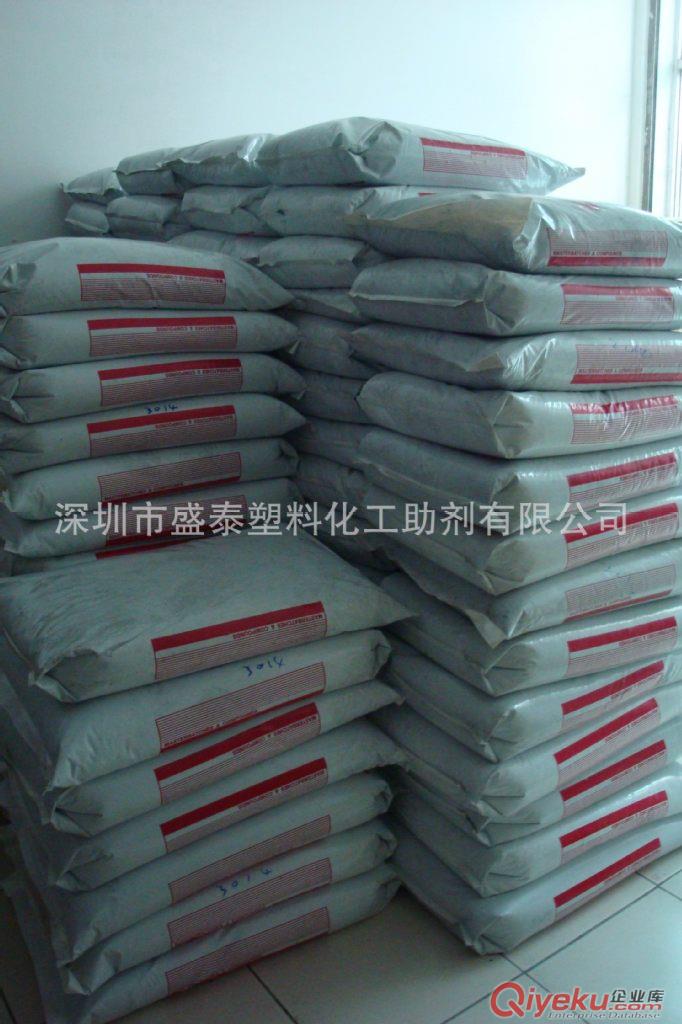 2014黑色母粒/2014黑种—华南色母厂   专业生产供应