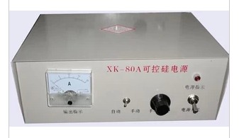 XK-80A可控硅电源/xk-2可控硅电源/箱式可控硅电源/支持650W以下