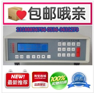 xk-2可控硅电源/XK-II可控硅控制器/卧式50A可控硅电源 xk-ii电源
