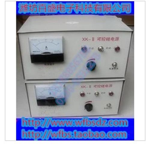 xk-2可控硅电源/XK-II可控硅控制器/卧式50A可控硅电源 xk-ii电源
