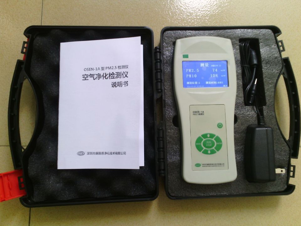 PM2.5粉尘检测仪OSEN-1A