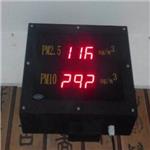 深圳奥斯恩PM2.5实时监测仪 & 传送器