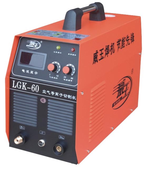 威王LGK-60逆变空气能等离子切割机/MOS管等离子切割机
