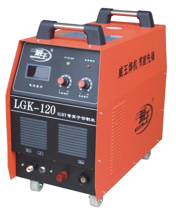 威王LGK-120逆变空气能等离子切割机/IGBT模块等离子切割机