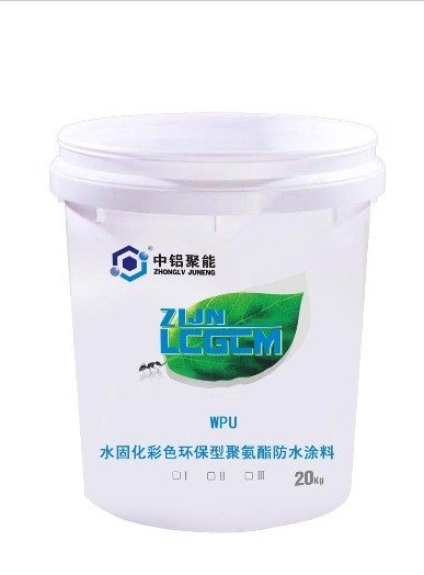 WPU  水固化环保型聚氨酯防水涂料