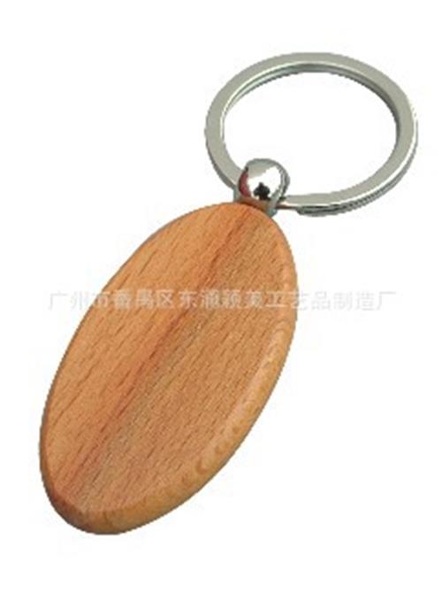 广州榉木钥匙扣