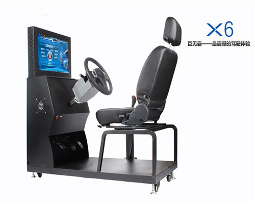 杭州哪里有驾驶模拟训练器