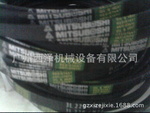 广州工业皮带供应商,广州三星三角带