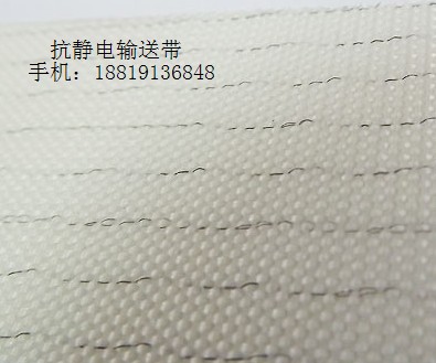 广州工业皮带供应商,番禺PVC输送带厂家