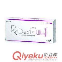 加拿大 柔缔斯-奢华 玻尿酸 ReDexis Ultra（两年持久）