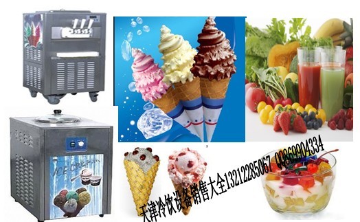 火炬冰淇淋机、天津软 冰淇淋机、三头冰淇淋机