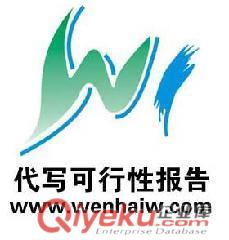 郑州文海铝合金门窗生产项目可行性报告甲级资质专业编写