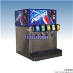 可乐机。百事可乐机。可口可乐机-022-24416192-可乐现调机。碳酸饮料机