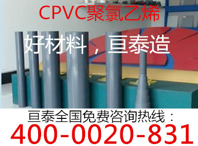 CPVC棒 进口CPVC棒 cpvc树脂棒 耐酸碱CPVC棒 耐高温CPVC棒