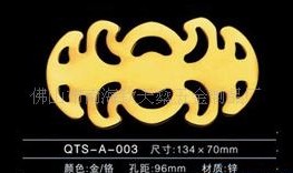 供应QTS-A-003花式锌合金仿金拉手
