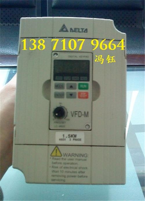 供应台达/中达电通VFD015M43B变频器,武汉台达变频器