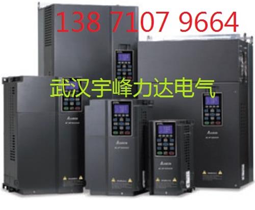 武汉现货台达变频器,武汉VFD110C43A台达变频器价格