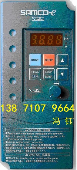 武汉现货SAMCO-E三垦变频器,ES-0.4K三垦门机变频器