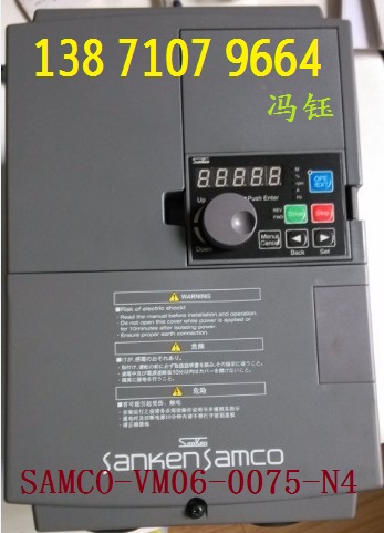 河南信阳三垦变频器,VM06-0075-N4三垦水泵变频器参数,三垦变频器价格
