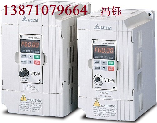 荆州台达变频器总代理,VFD220C43A台达变频器特价出售