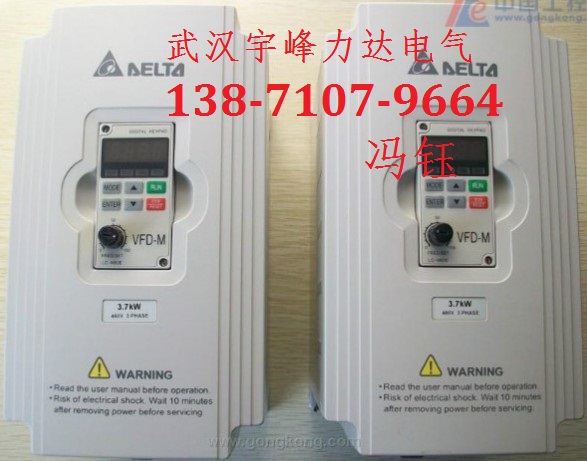 荆州台达变频器总代理,VFD220C43A台达变频器特价出售原始图片3