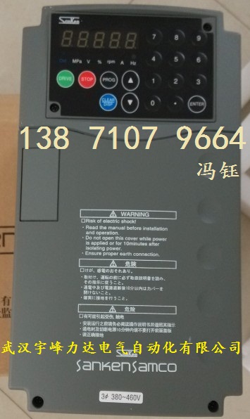 日本三垦变频器,江阴三垦力达变频器,VM06-11KW水泵变频器