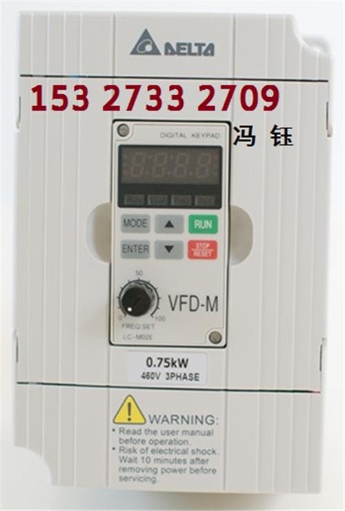 台湾台达变频器VFD015M43Bxx出售